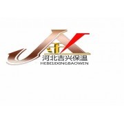 廊坊吉興保溫材料有限公司